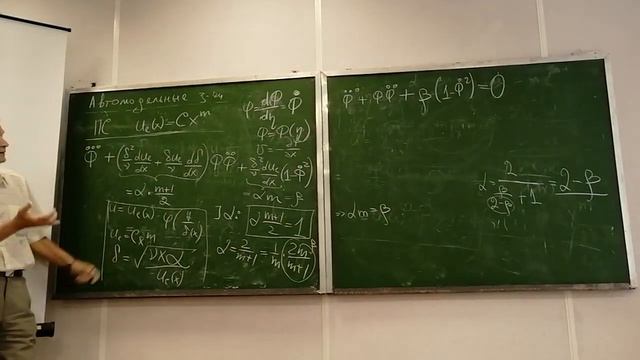 турбулентность лекция 5.09.23 2 часть смотреть онлайн