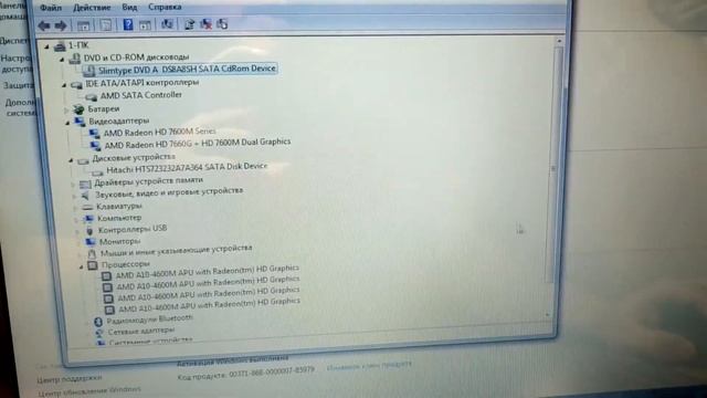 #3. Быстрая диагностика ноутбука Hp pavilion g6 смотреть онлайн