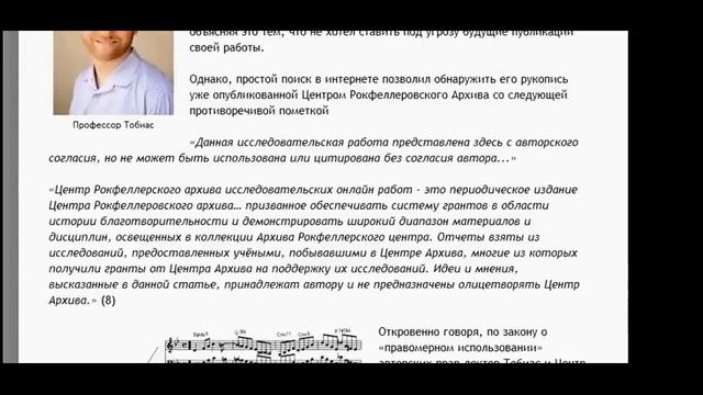 Так звучит музыка в 432 и 440 Гц (сравнительный анализ).