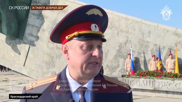 Знамя Эстафеты добрых дел, посвященной 75-й годовщине Великой Победы, передали Краснодарскому краю смотреть онлайн