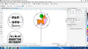 Создание макета под лазерную гравировку жетон для собаки. Лазерный маркер. Лазерный гравер.