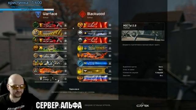 Warface - "Абсолютный" фарм - выполняю задания смотреть онлайн