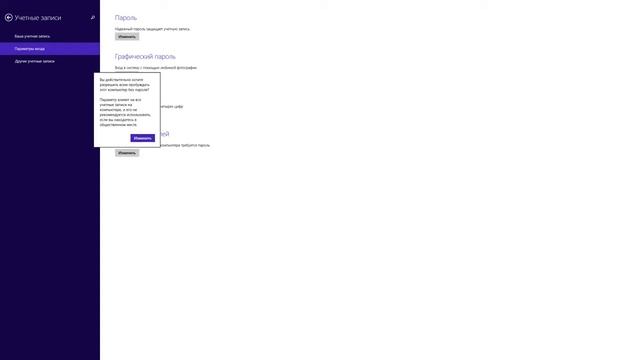  Комната с Роутерами 