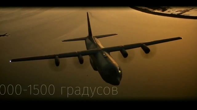 Тепловые ловушки в самолётах смотреть онлайн