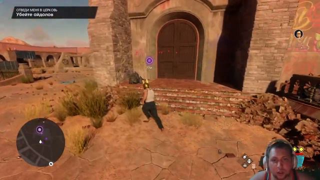 ДАЮ ВТОРОЙ ШАНС ► Saints Row ► Часть 2 смотреть онлайн