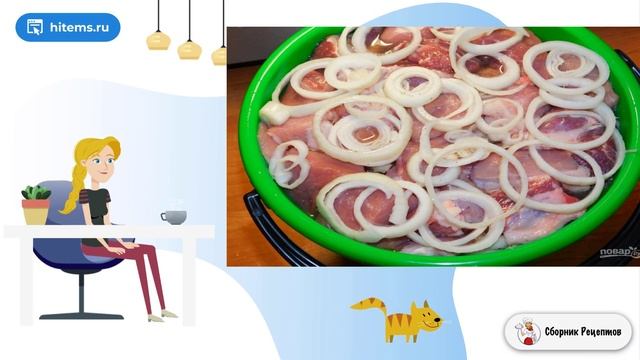 Сборник рецептов