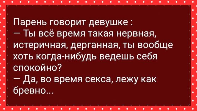 Девственник и Зрелая Дама Едут в Одном Купе! Сборник Свежих Анекдотов! Юмор! смотреть онлайн