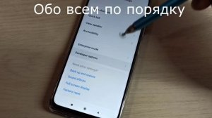 Xiaomi Redmi Note 9 Pro Включить режим отладки по USB настройки разработчика