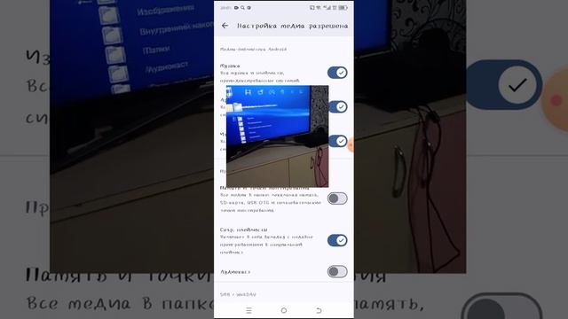 как включить музыку, фото и видео на плейстейшн-3? тут есть решение. смотреть онлайн