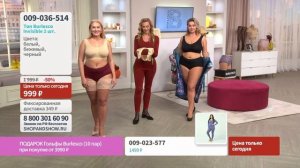 Топ корректирующий Burlesco Invisible (2 шт.). «Shop and Show» (красота)