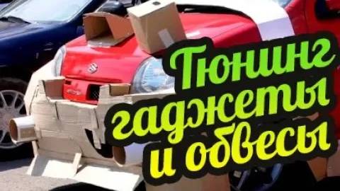 My Summer Car 💚 Готовый тюнинг! Обвесы и датчики! Обновление 2018 - противотуманки. Радио, сабвуфер смотреть онлайн
