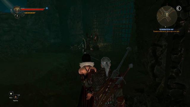The Witcher 2 ► Доспехи Вранов ► №22 смотреть онлайн
