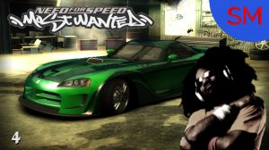Need for Speed - Most Wanted - Прохождение игры Джей Ви №4