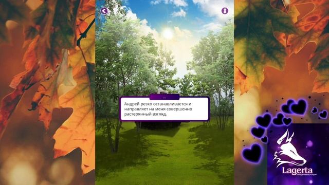 ☭Советское воспитание☭ Глава 15 ♥Lagerta♥