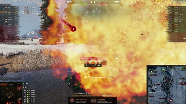 Арта дала на 1200 Невлияние смотреть онлайн