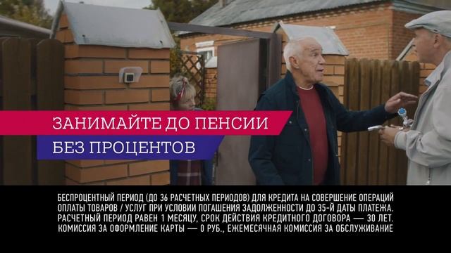 Зачем Валера, если есть «Почта Банк»! смотреть онлайн