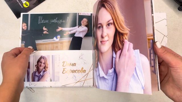 Выпускной альбом •Pride•