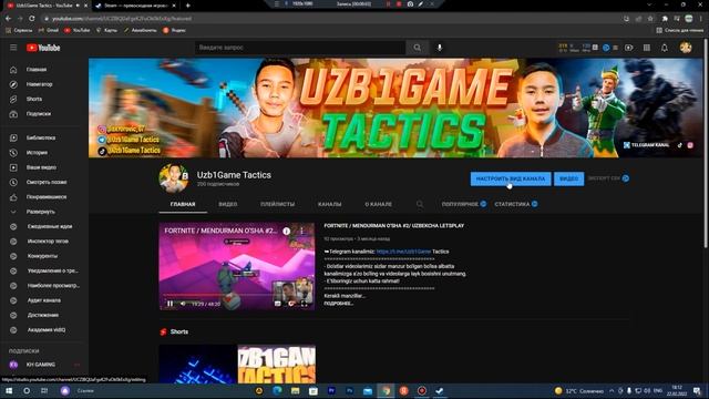 KOMPYUTERGA TEKINGA PUBG YUKLASH? // STEAMDAN O'YIN SKACHAT QILISH / PUBG, GTAV, CSGO SKACHAT