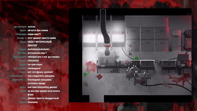 я съем твою поджелудочную | Zeno Remake | Eronique