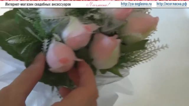 Дублер букета невесты смотреть онлайн