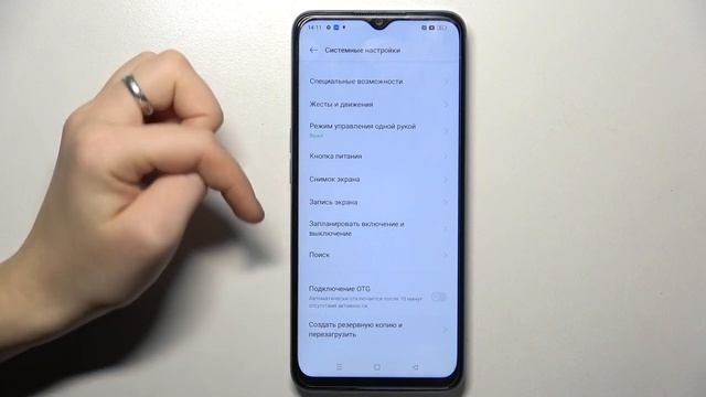 OPPO A57s | Как восстановить заводские настройки OPPO A57s - Сброс всех настроек OPPO A57s смотреть онлайн