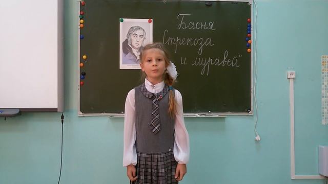 Милана Потехина, Злата Дрягунскова и Софья Левман читают басню "Стрекоза и Муравей" И.Крылова смотреть онлайн