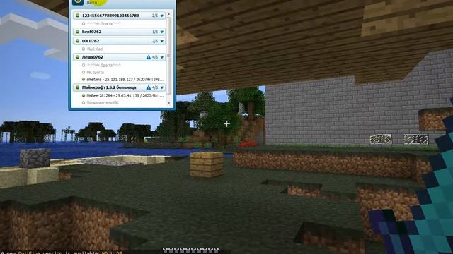 Как Создать сервер для майнкрафт чтобы играть с другом смотреть онлайн
