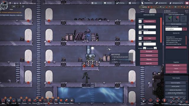 Гайд/Guide #3 Oxygen Not Included нет ничего лучше, чем кислород с водорослей! смотреть онлайн