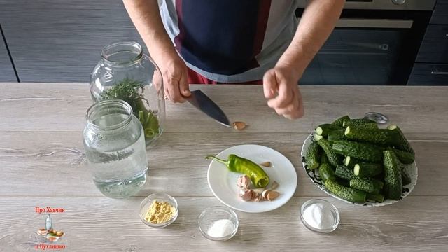 Малосольные огурчики! смотреть онлайн