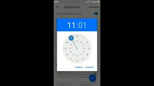 Как работать в мобильном приложении Smartseeds.Экспедитор_