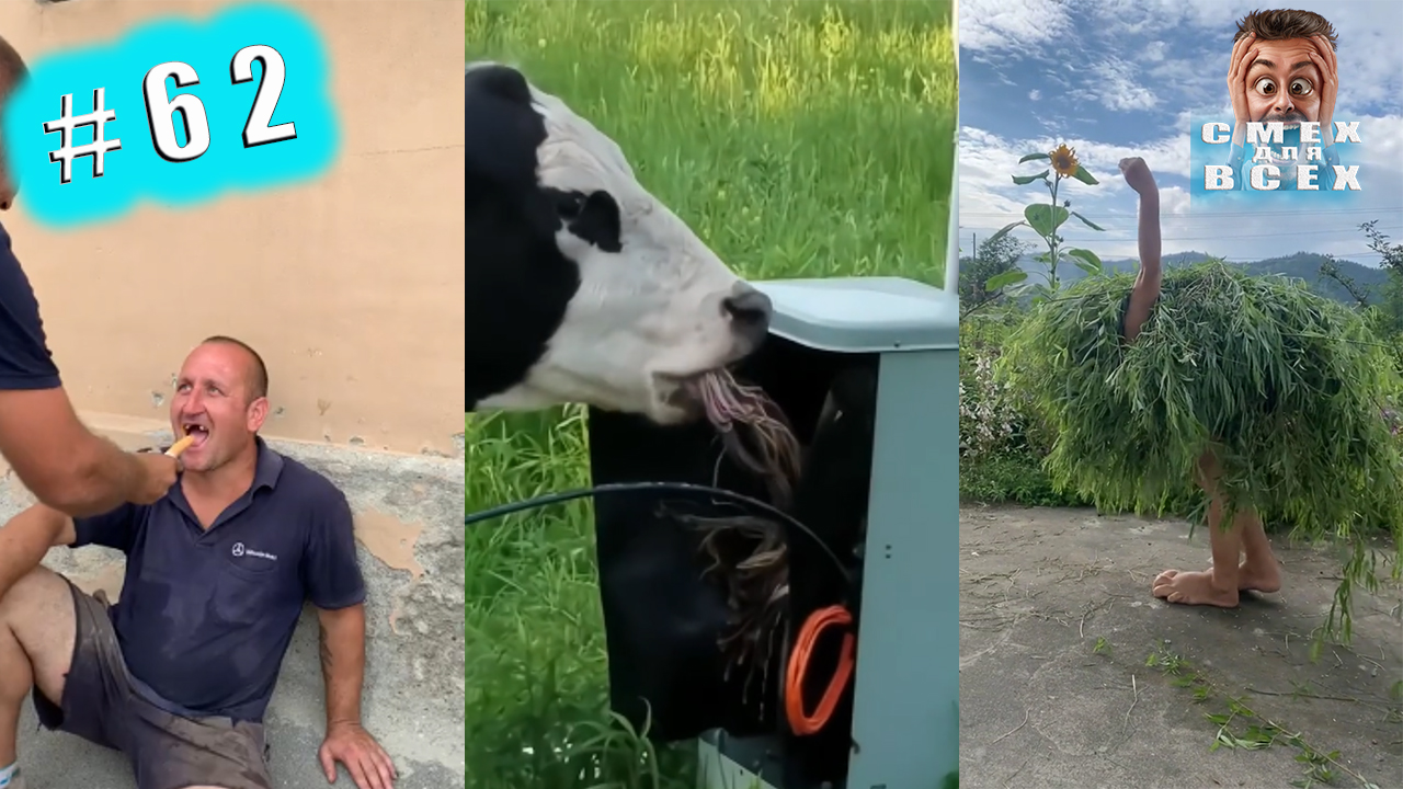 ПРИКОЛЫ 2023 СМЕШНЫЕ ВИДЕО ЧУДИКИ ИЗ ТИК ТОК СМЕХ ДЛЯ ВСЕХ №62 смотреть онлайн