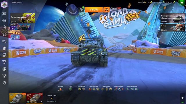 ХАЛЯВА! Премиум танк 7 уровня бесплатно! ИС 2 в Tanks Blitz смотреть онлайн