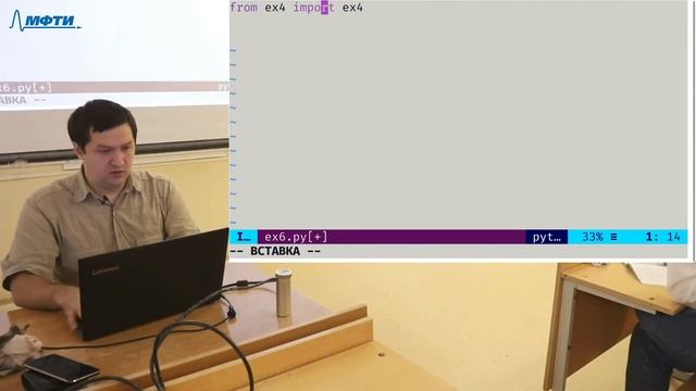 Функции в Python. Структурное программирование смотреть онлайн
