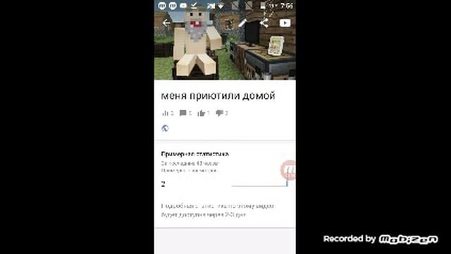 Я показываю как надо ставить фотку на видео в YouTube смотреть онлайн