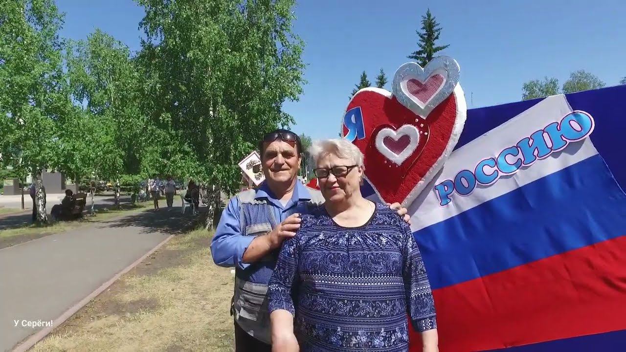 День России, в Яйском муниципальном округе смотреть онлайн