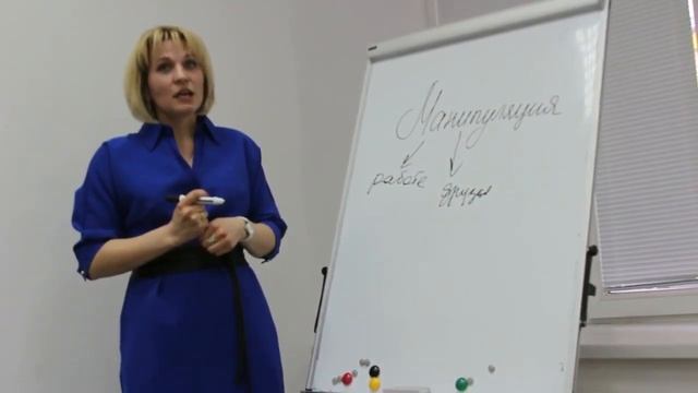 Как не дать собой манипулировать смотреть онлайн