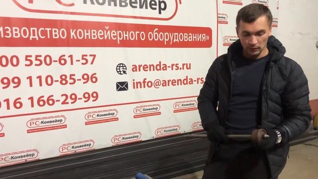 Конвейерные ролики от производителя! смотреть онлайн
