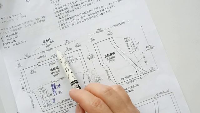 Пересчëт японской схемы при изменении размеров изделия и плотности вязания. Часть 1 смотреть онлайн