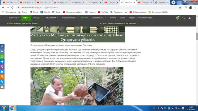 Араму Мкртчяну:об Аскеране-1988,Сумгаите-1988,Баласаняне,Эдуарде Григаряне....О чем с вами говорить смотреть онлайн