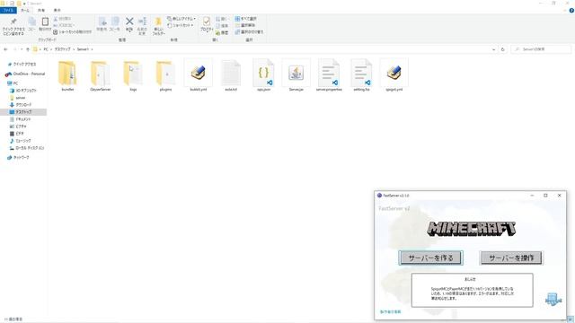 【虫でもできる】マイクラJava版&統合版が参加できるサーバを全部自動構築してくれるアプリを無料配布！「Mac/Windows/Linux対応」【全バージョン対応】#マイクラ смотреть онлайн