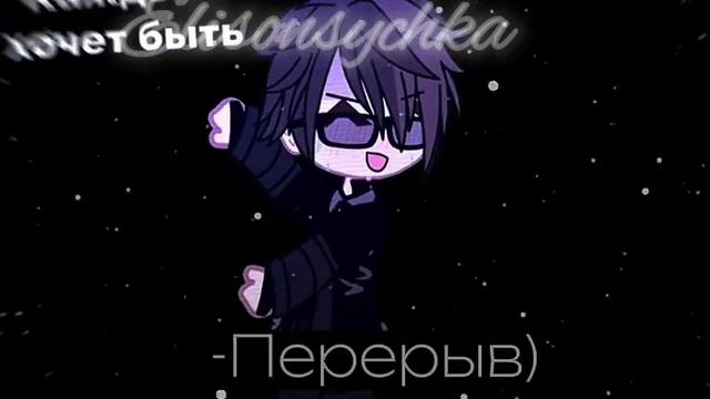 Все Ради Игры реакция на Нила As Arliccino(Арлекино) смотреть онлайн