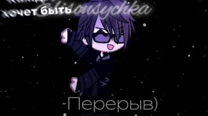 Все Ради Игры реакция на Нила As Arliccino(Арлекино)