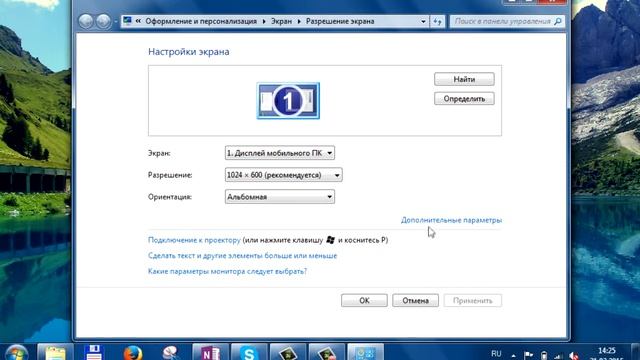 Как посмотреть объем видеокарты на компьютере смотреть онлайн
