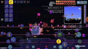 Как победить королеву слизней? | Краткий гайд как это сделать | Terraria 1.4.4