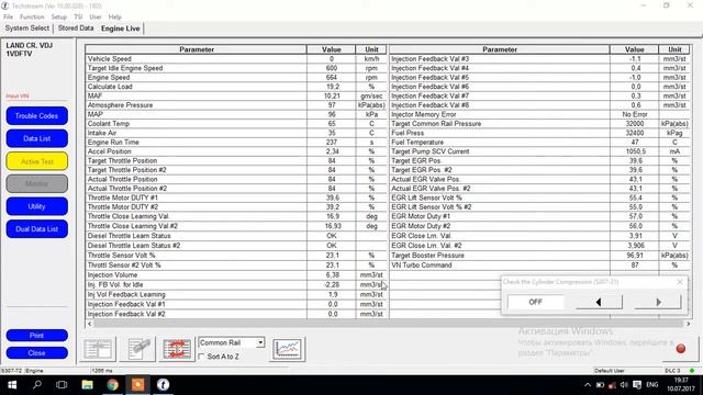 коррекция по форсункам смотреть онлайн