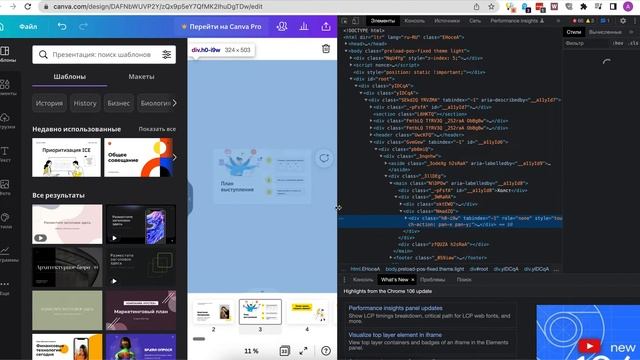 Как убрать водные знаки без перехода на платный тариф смотреть онлайн