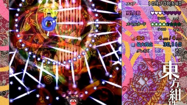 Touhou 15: Legacy of Lunatic Kingdom, Extra Stage (5 Misses, No Bomb) смотреть онлайн