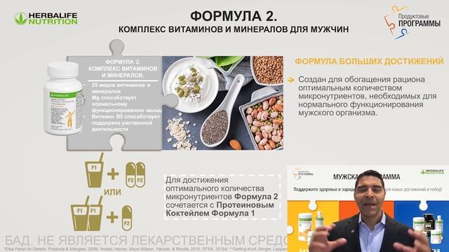 Видео-тренинг Луиджи Граттона о мужском здоровье смотреть онлайн