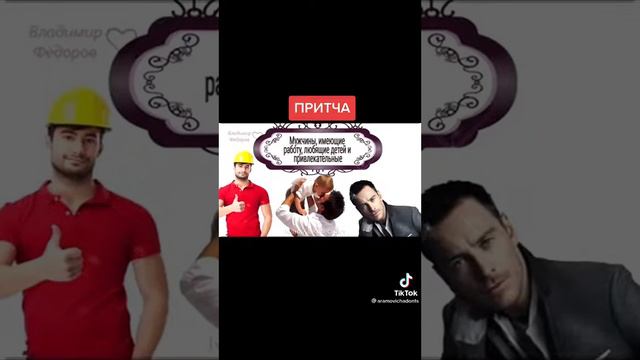 история магазин мужей смотреть онлайн