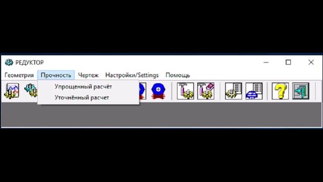 Программа "Редуктор" смотреть онлайн
